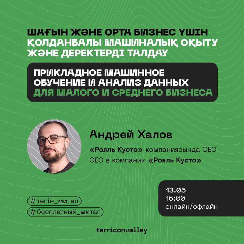event