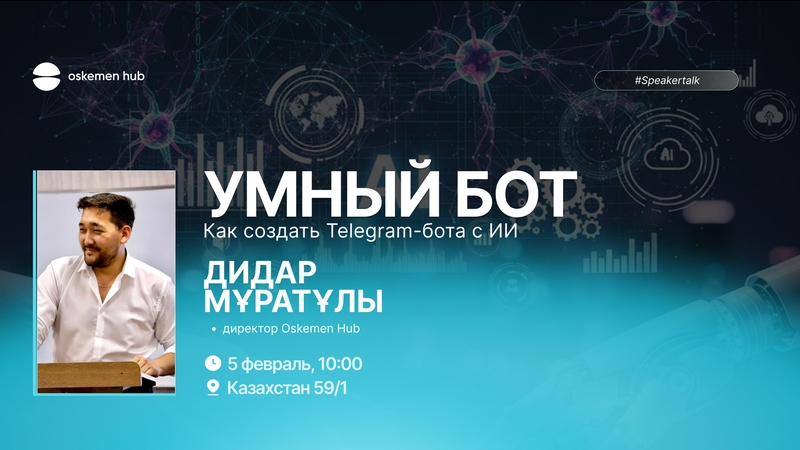 event