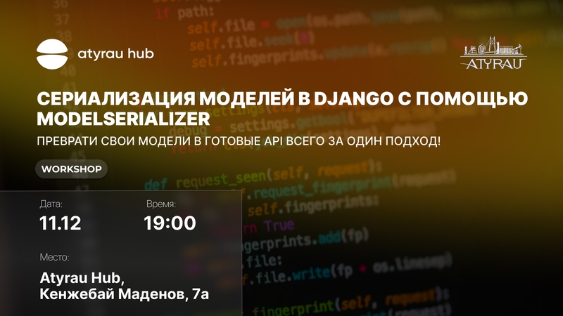 event