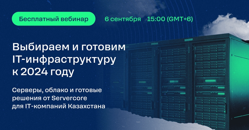 event