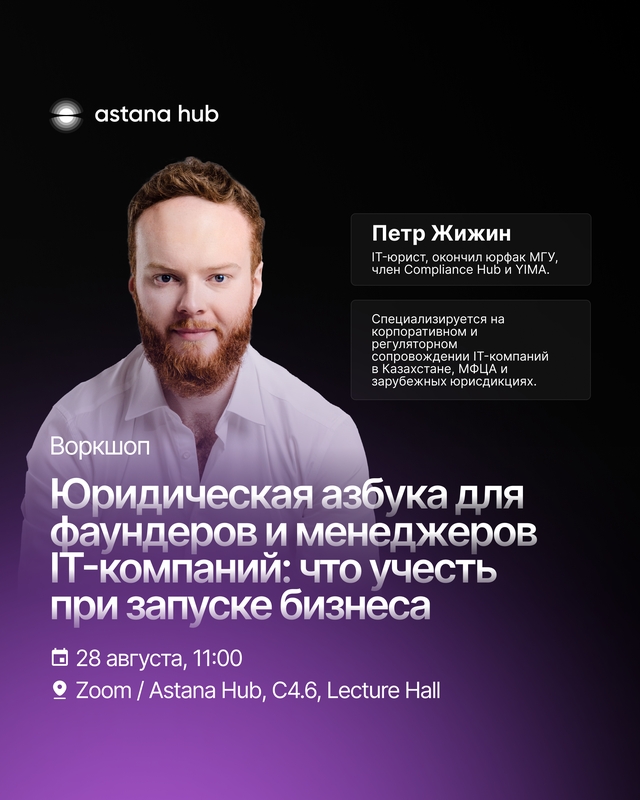 event
