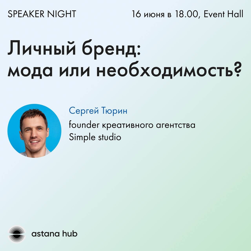event