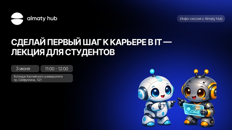 event-thumbnail