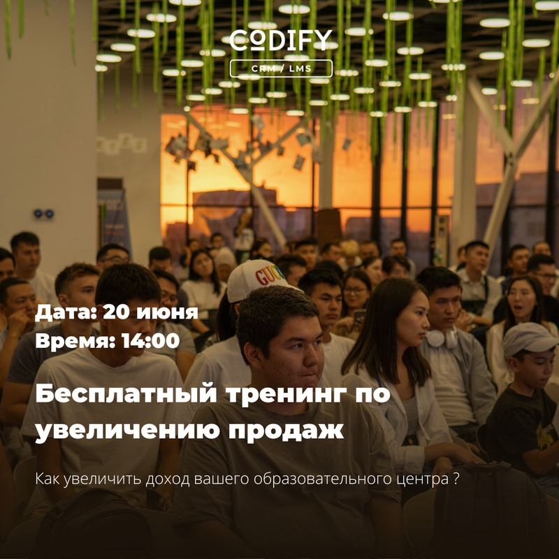 event
