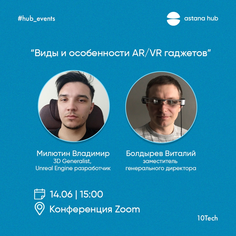 event