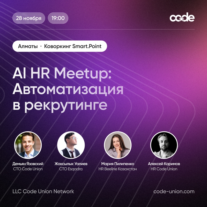 event