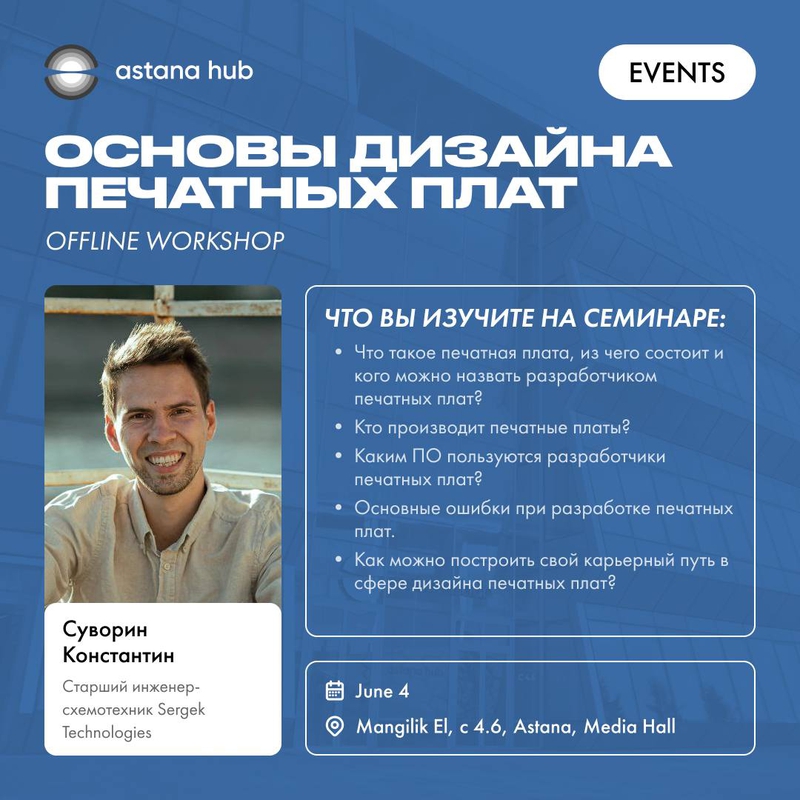 event