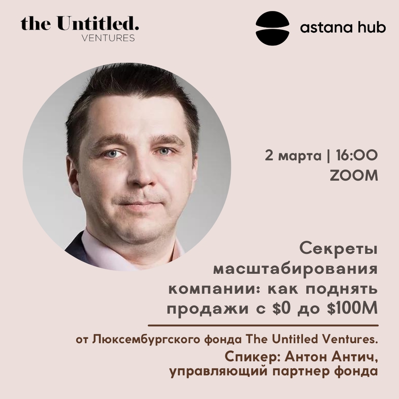 event