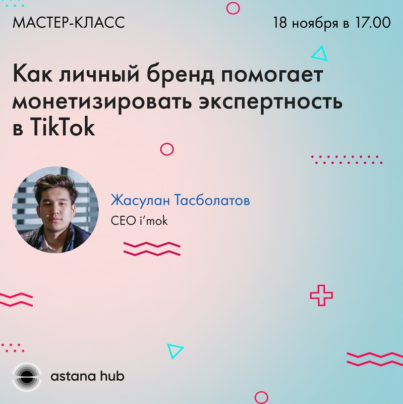 event
