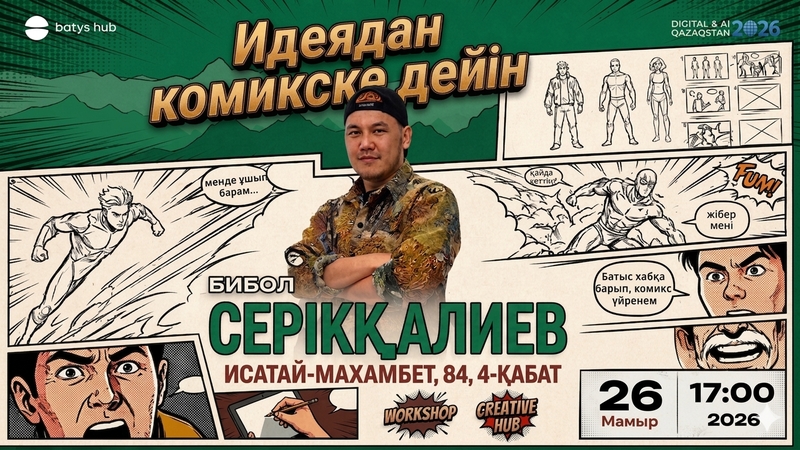 event-thumbnail