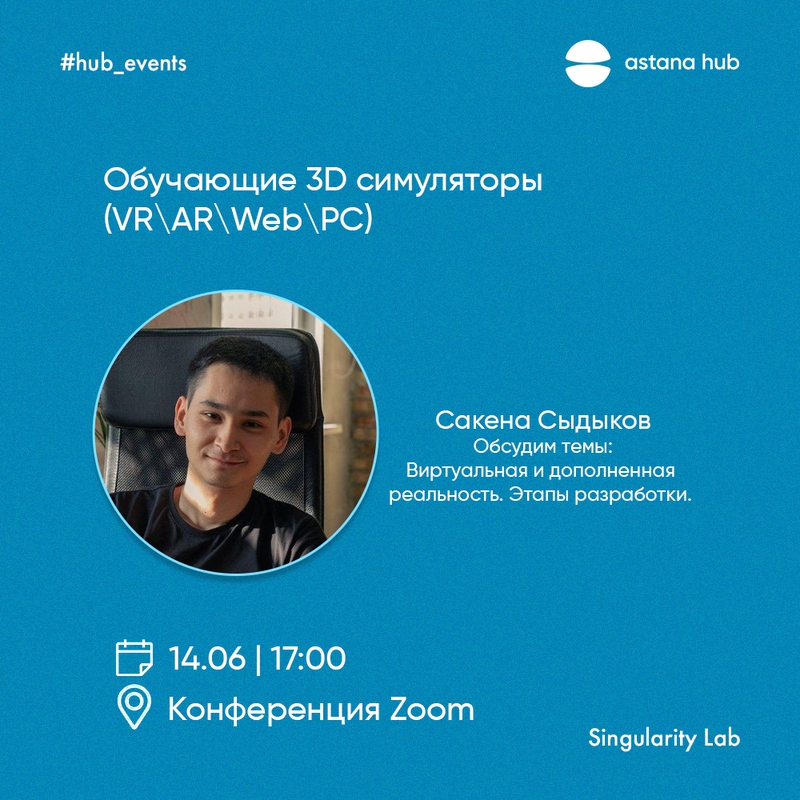event