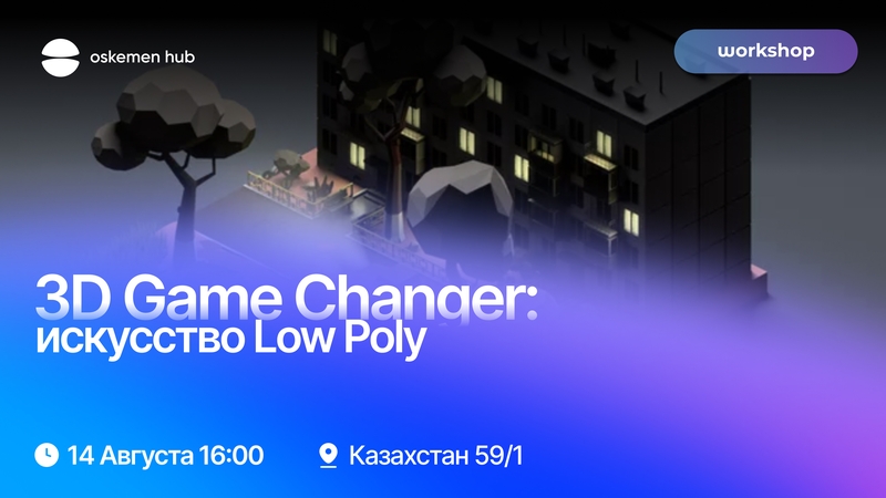 event-thumbnail