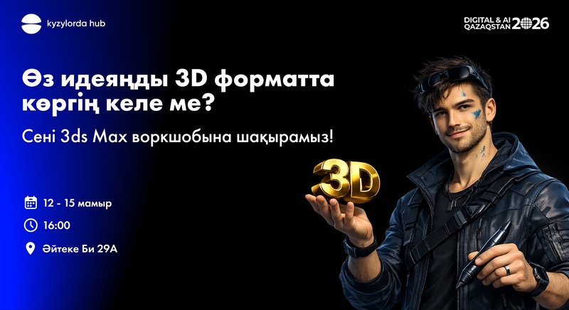 event-thumbnail