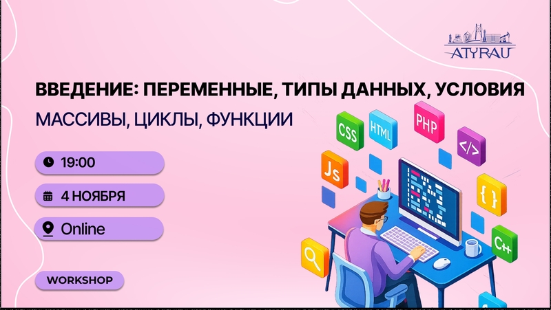 event