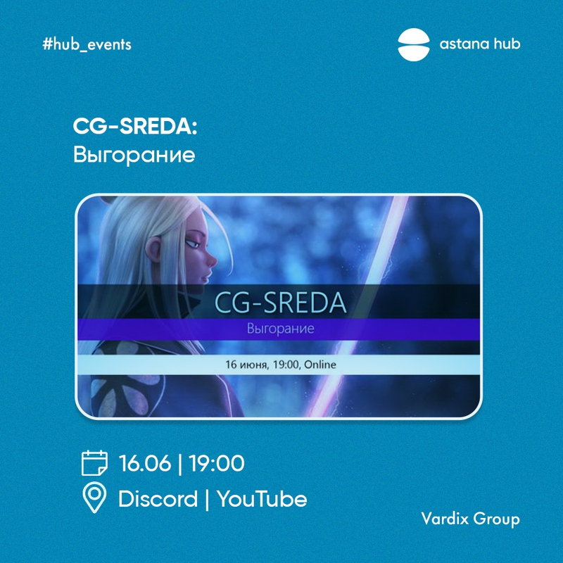 event