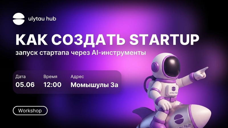event-thumbnail