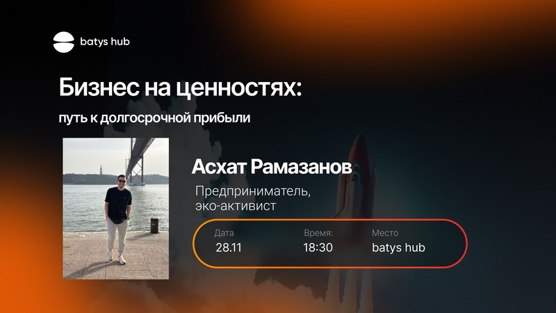 event