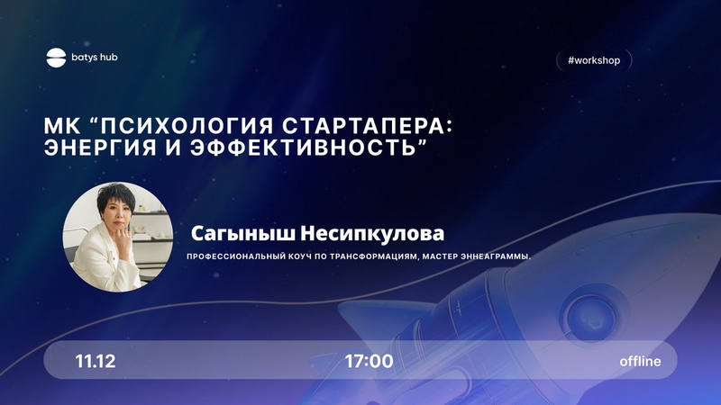event