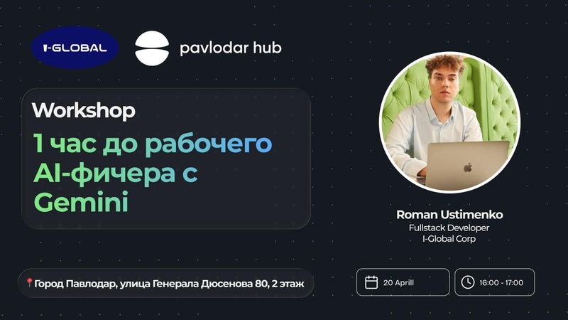 event