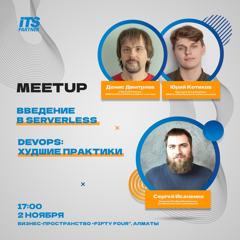 event