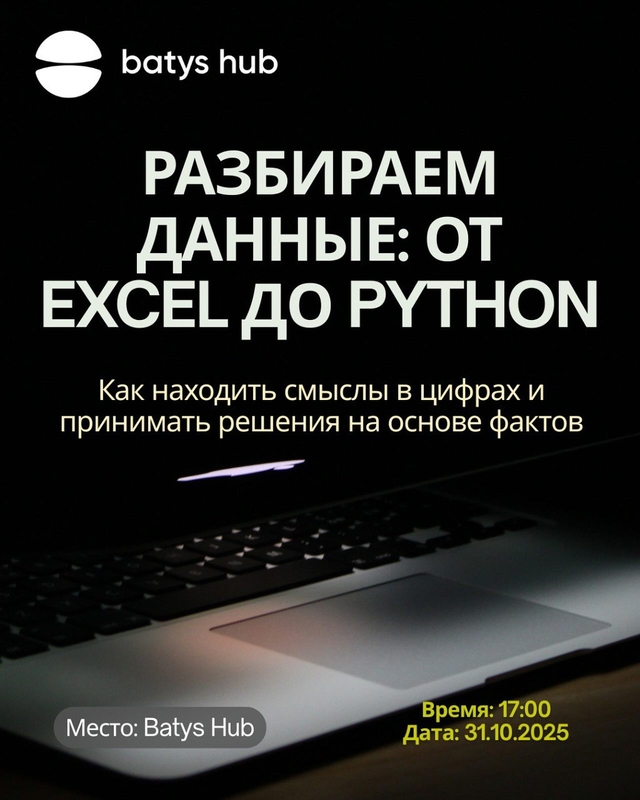 event