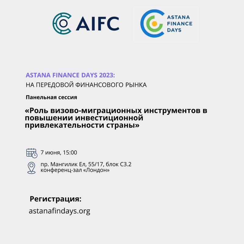 event