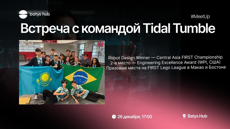 event