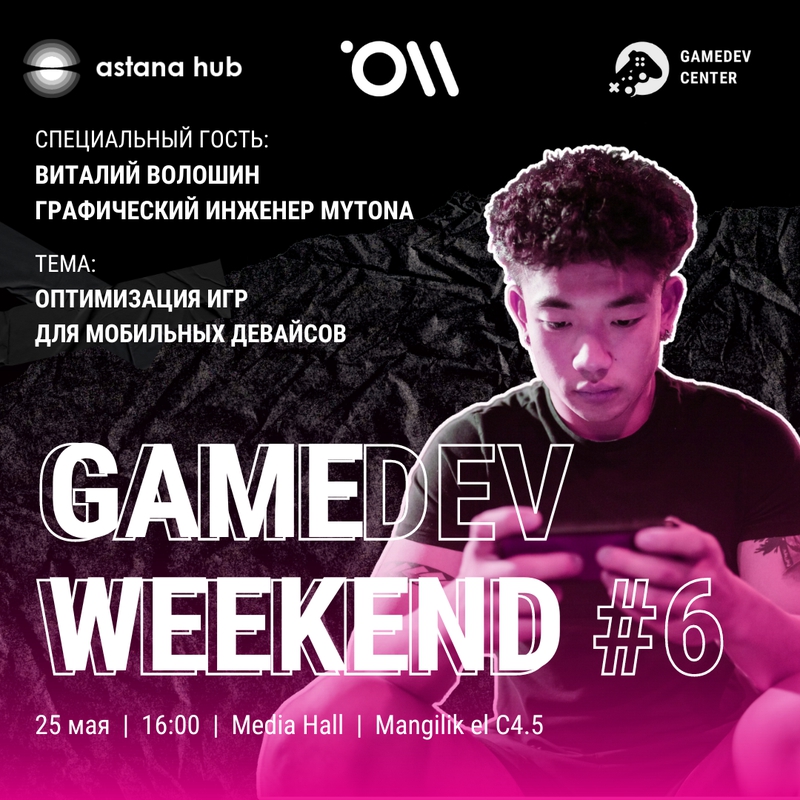 event