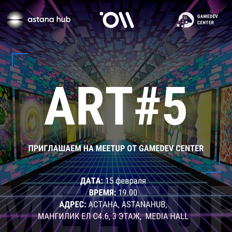 event