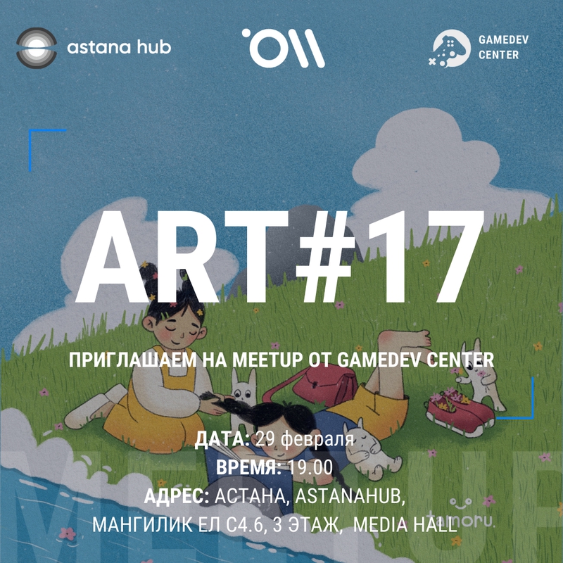 event