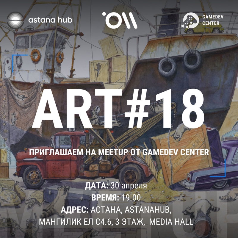 event