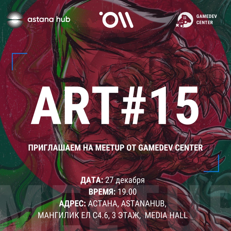 event
