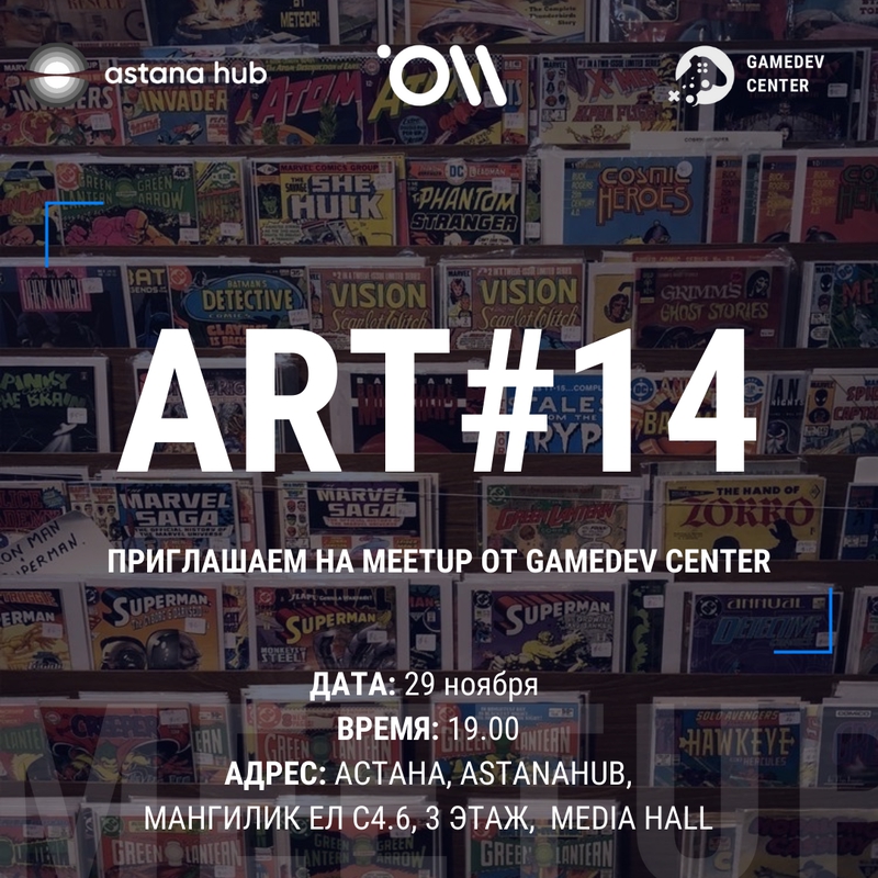 event