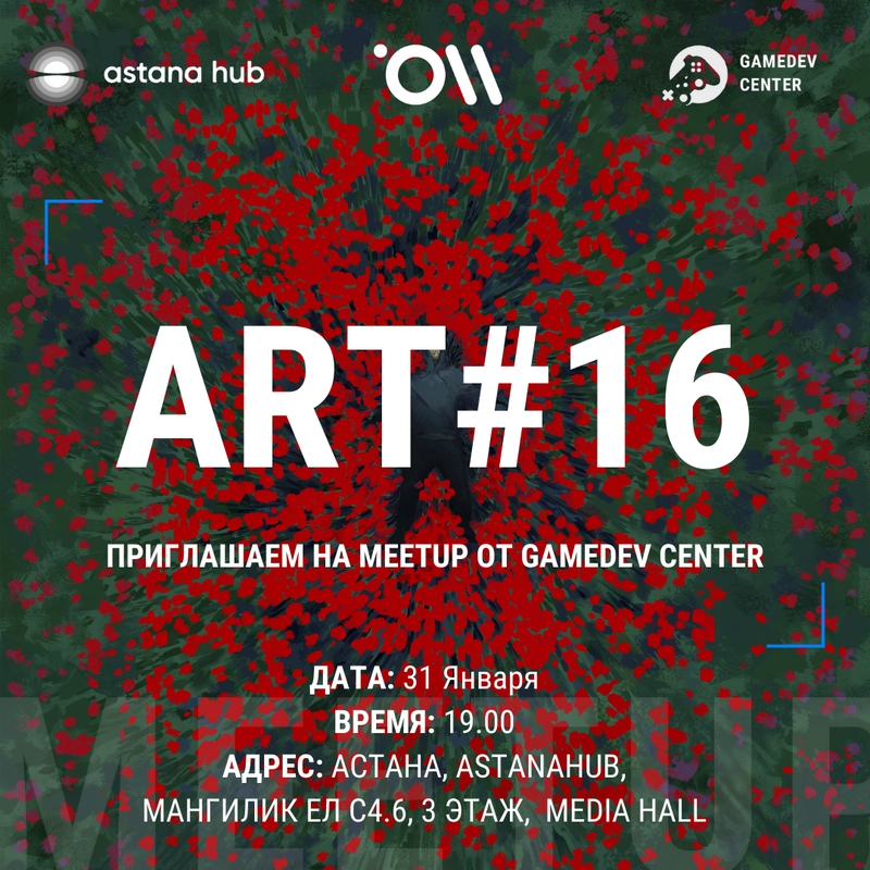 event