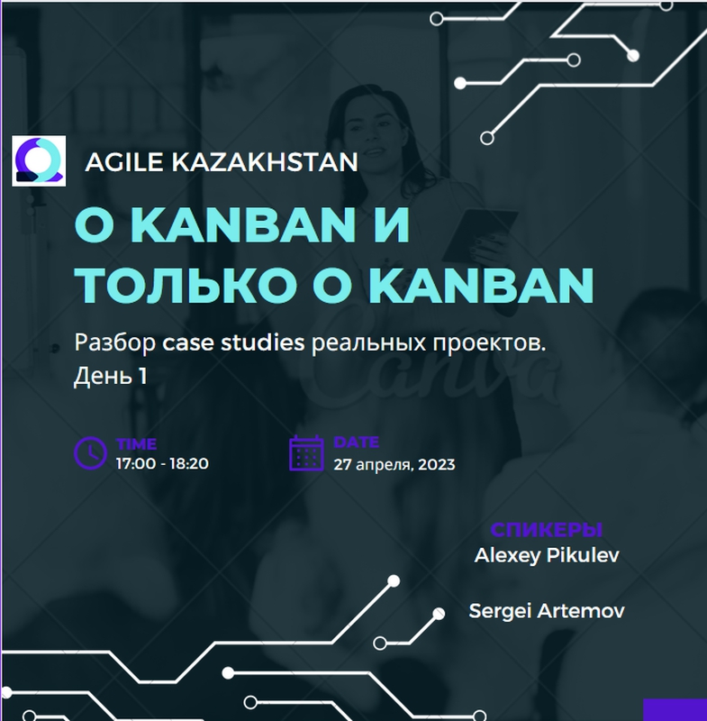 event