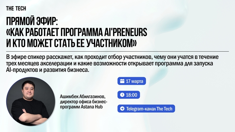 event