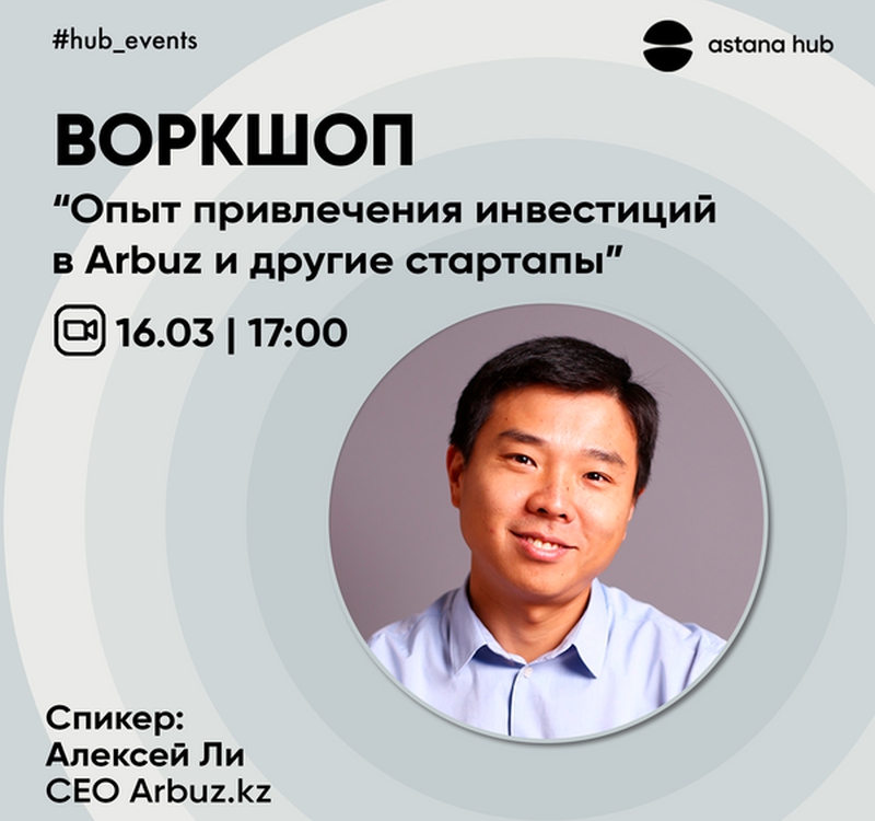 event