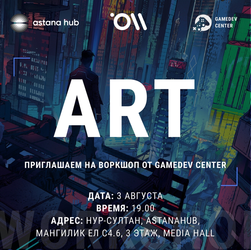 event