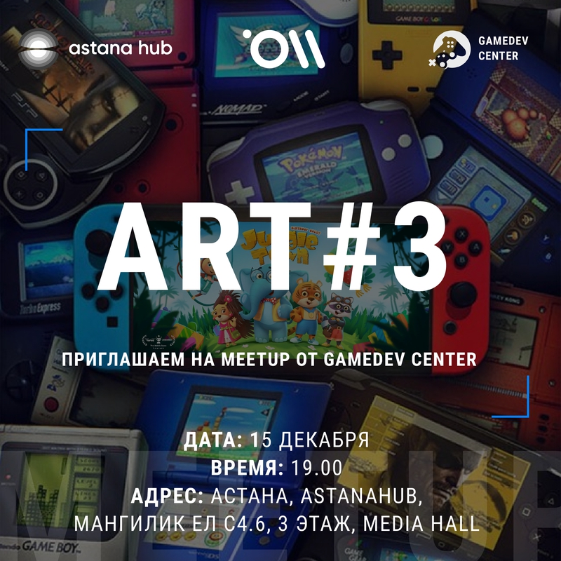 event
