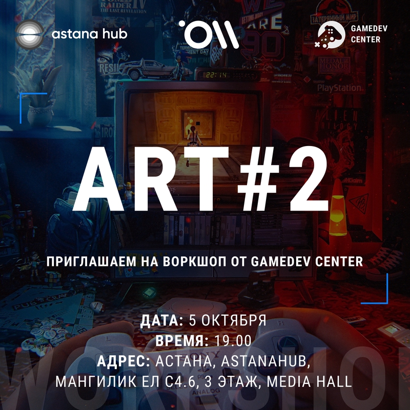 event