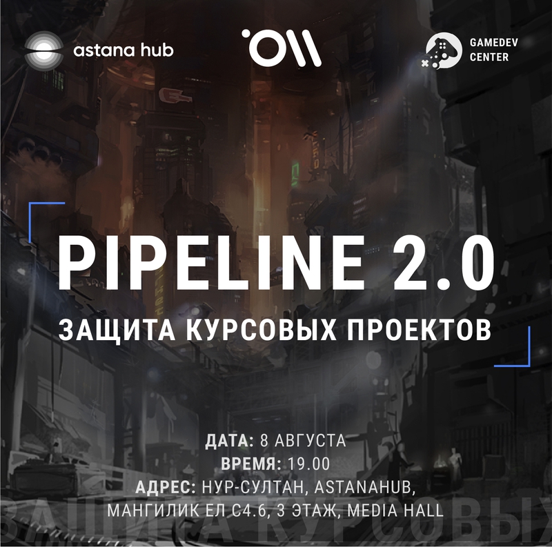 event