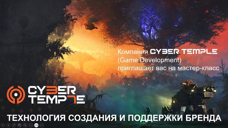 event