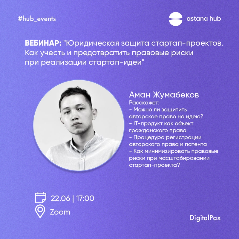 event