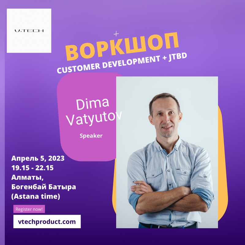 event