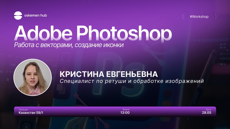 event-thumbnail
