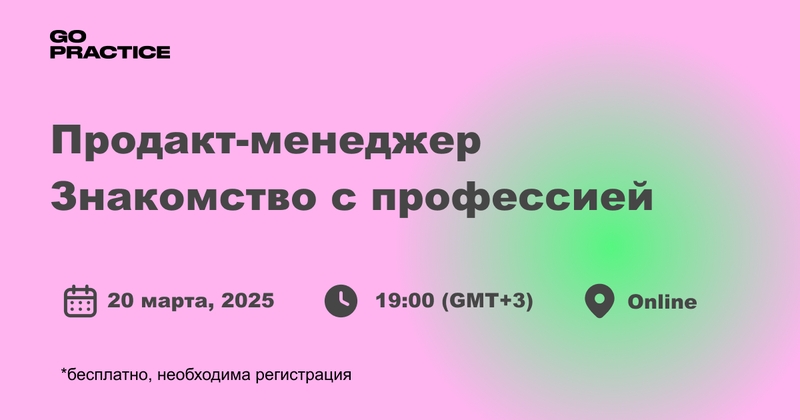 event