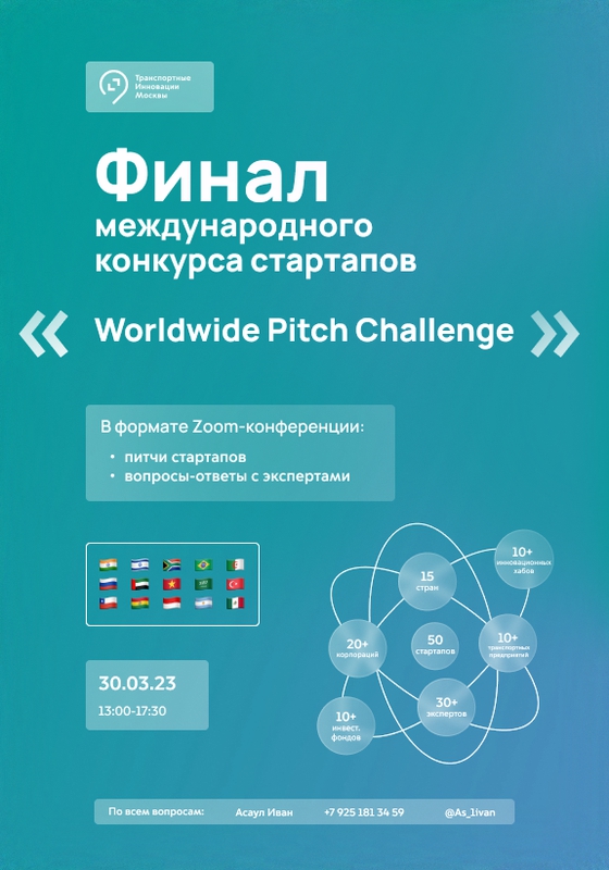event