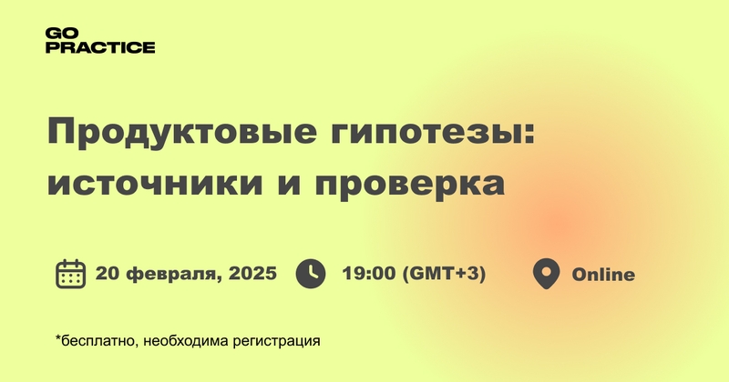 event