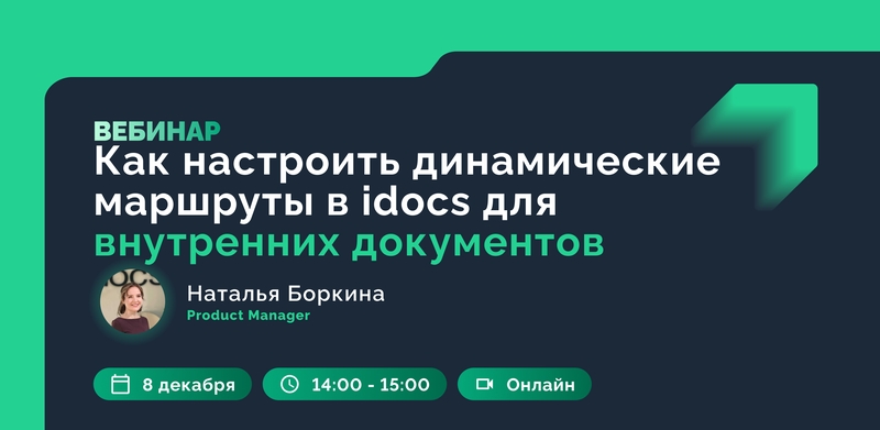 event