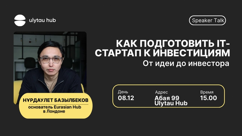 event